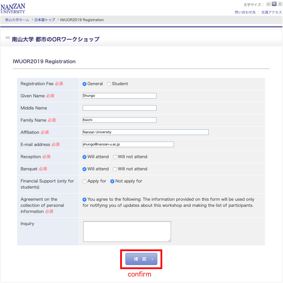 Registration Form